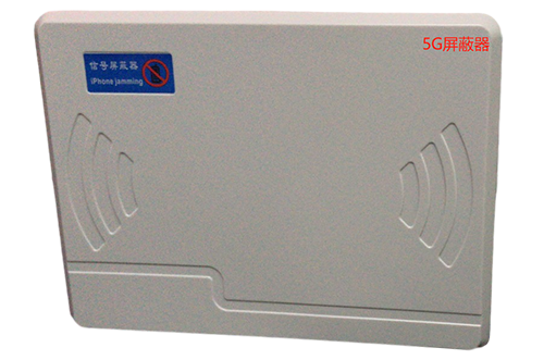 高邮经济型移动通信干扰器7路