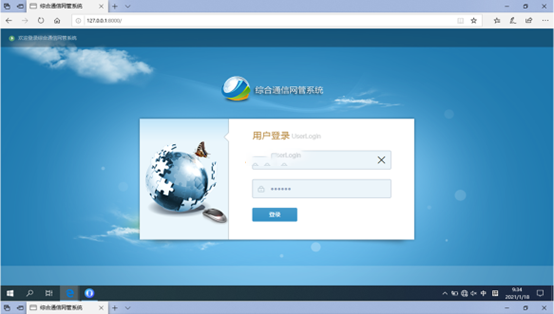  高邮无线通信对讲调度网管系统