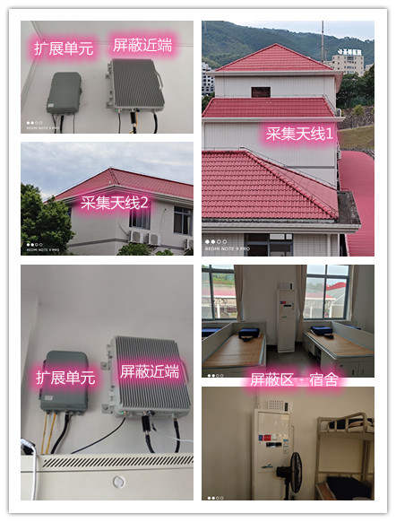  高邮某武警部队宿舍屏蔽案例（数字信令级）