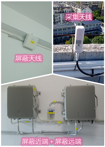  高邮某检察院保密室屏蔽案例（数字信令级）