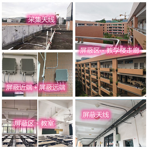  高邮某中学考场屏蔽案例（数字信令级）