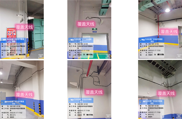  高邮污水处理净水厂地下箱体覆盖案例